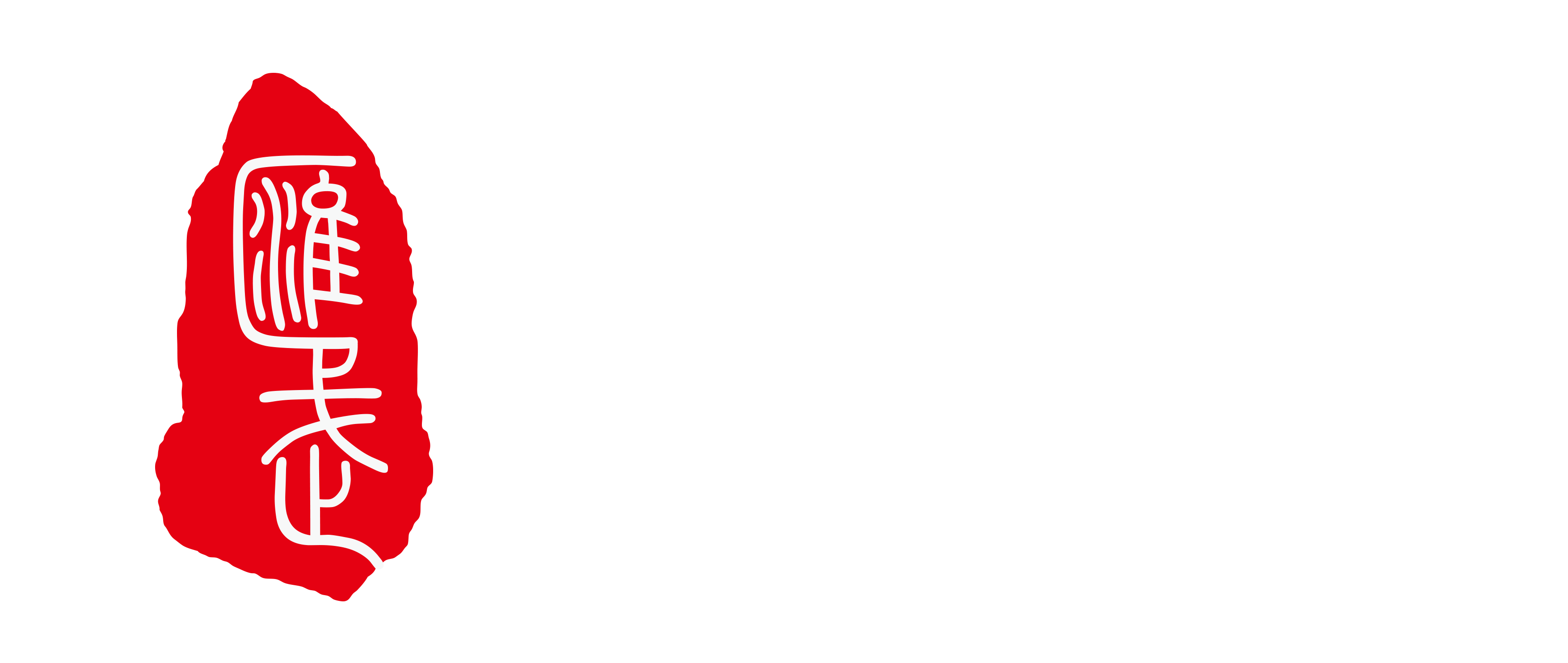 汇武功夫会馆